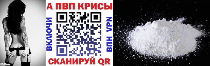 Купить наркоту Боготол APVP АМФЕТАМИН Гашиш Псилоцибиновые грибы Бошки Шишки КОКАИН Меф мяу мяу