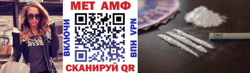 купить наркоту  Боготол  мега ссылки  АМФЕТАМИН 97% 