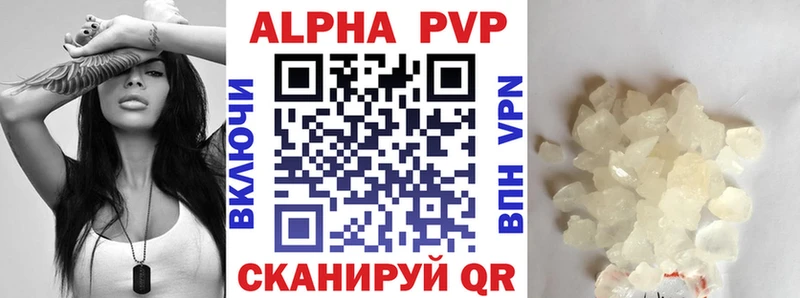 МЕГА онион  Боготол  Alpha-PVP мука 