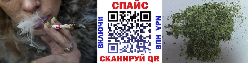 Бутират GHB  наркота  Боготол 