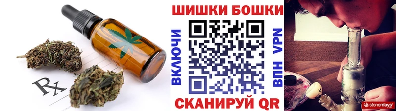 блэк спрут ONION  Боготол  Еда ТГК марихуана  купить наркоту 
