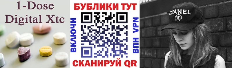 ЭКСТАЗИ таблы где купить наркотик Боготол