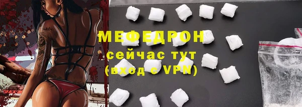 меф VHQ Алексеевка