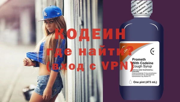 меф VHQ Алексеевка