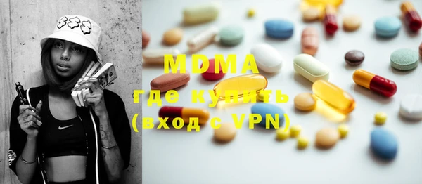 меф VHQ Алексеевка