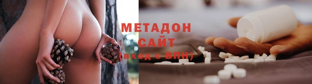 меф VHQ Алексеевка