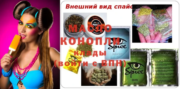 меф VHQ Алексеевка
