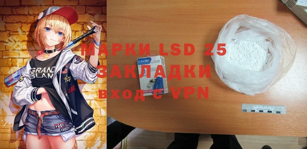 меф VHQ Алексеевка