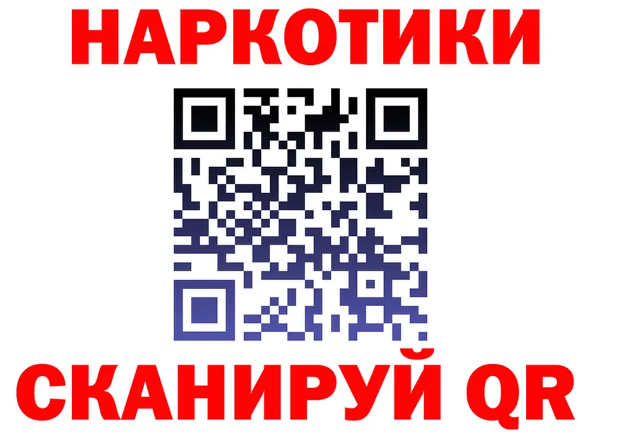 A PVP Соль ссылки это MEGA Боготол