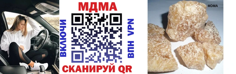 наркошоп Боготол МДМА молли