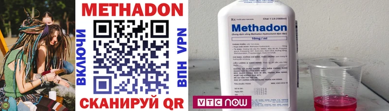 mega зеркало  Боготол  Метадон VHQ  где продают  