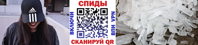 Метамфетамин витя  Боготол 