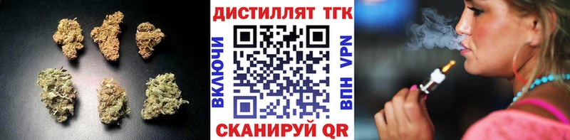 OMG Боготол мориарти наркотические препараты ТГК вейп с тгк