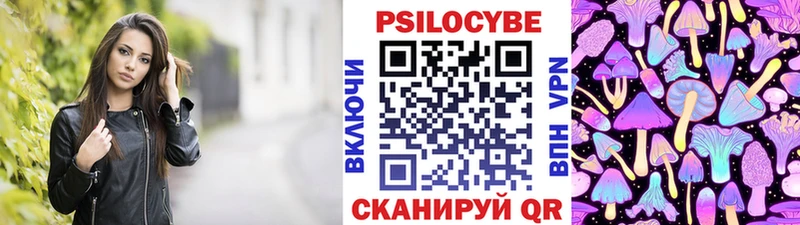 Галлюциногенные грибы Cubensis  Боготол 