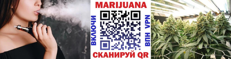 Марихуана LSD WEED ОМГ ОМГ ТОР Боготол